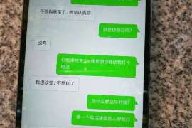 江海通话清单寻人找人公司